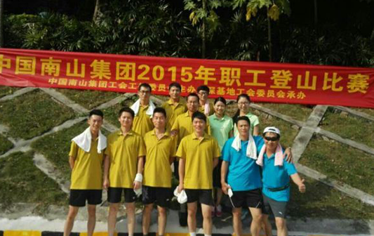 重陽登山，載譽(yù)歸來