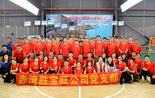 第十三屆羽毛球混合團(tuán)體賽簡訊