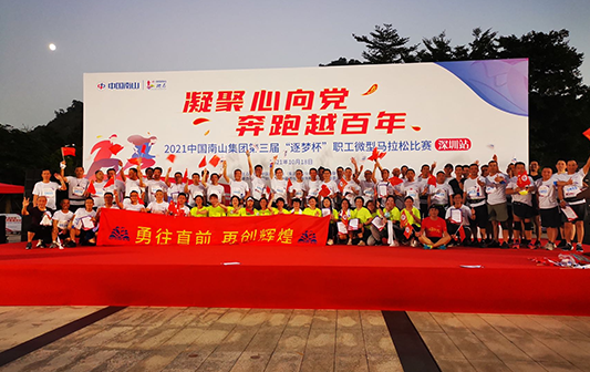 活力的青春，我們盡情奔跑