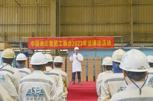 范主席代表集團(tuán)工聯(lián)會(huì)講話