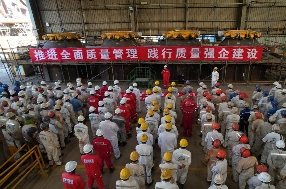 增強(qiáng)質(zhì)量意識 推進(jìn)高質(zhì)量發(fā)展