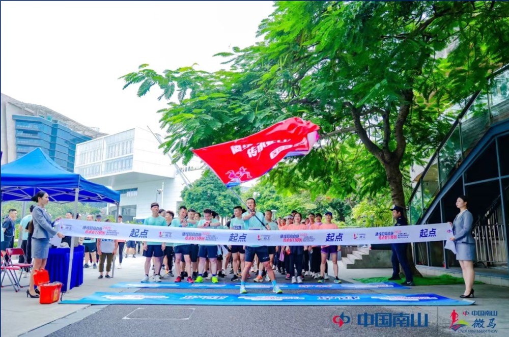 “賡續(xù)招商血脈，傳承蛇口基因”