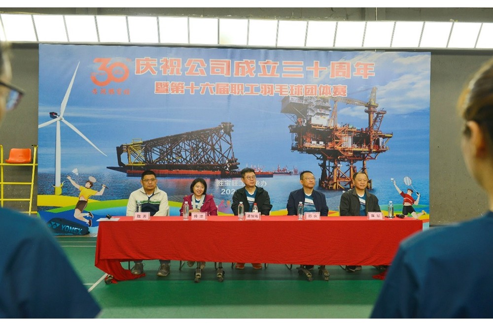 活力綻放，羽動(dòng)精彩--第十六屆羽毛球比賽