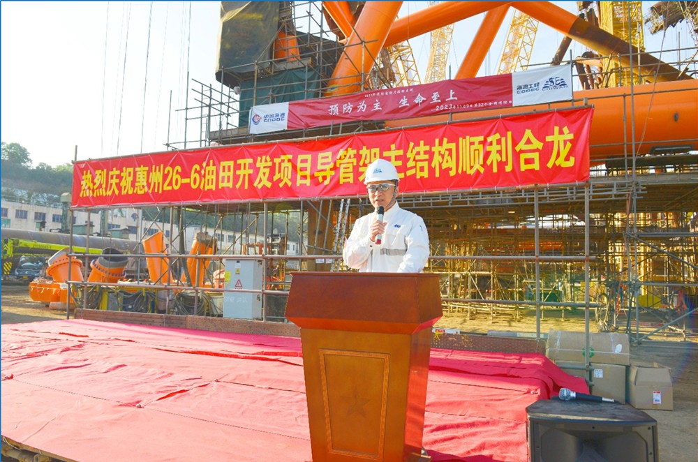 惠州26-6導(dǎo)管架主結(jié)構(gòu)合龍