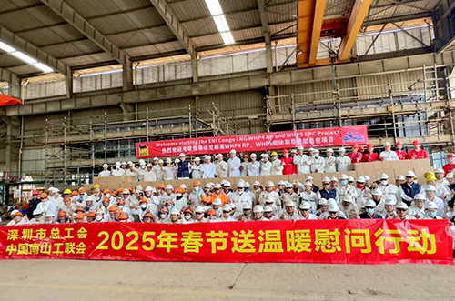 深圳市總工會“新春慰問”情暖勝寶旺一線員工