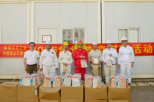 中國南山工聯(lián)會“夏送清涼”關(guān)懷直達(dá)勝寶旺一線